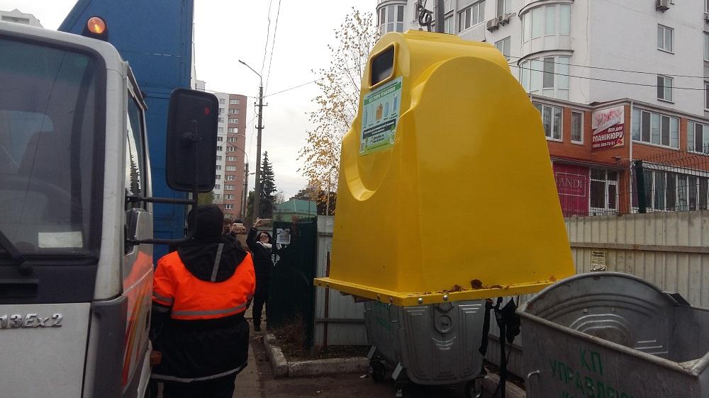 Стаття В Украине стартовал пилотный проект по раздельному сбору бытовых отходов Ранкове місто. Донбас
