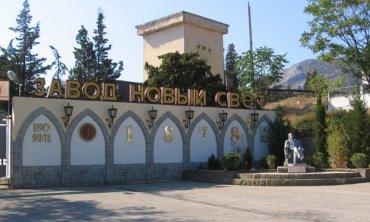 Стаття В Крыму выставили на продажу «национализированный» завод шампанских вин Ранкове місто. Донбас