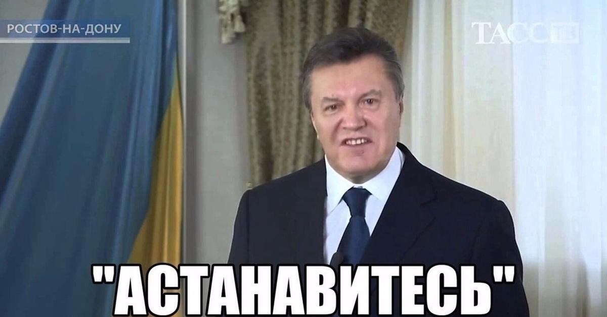 Стаття Родина Януковича превратилась в ад (фото) Утренний город. Донецьк