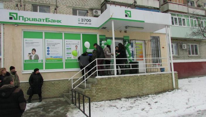 Стаття В Станице Луганской после трех с половиной лет перерыва возобновил работу «Приватбанк» Ранкове місто. Донбас