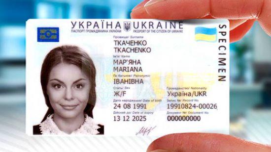 Стаття 14-летние абитуриенты без паспорта не смогут подать документы на поступление Ранкове місто. Донбас