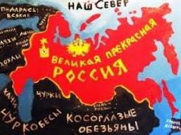 Стаття Национальная идея россиян (Фотосравнение) Ранкове місто. Донбас