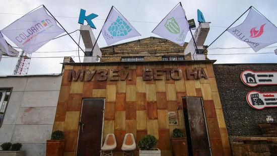 Стаття В Одессе появился уникальный музей Ранкове місто. Донбас