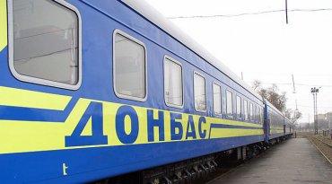 Стаття «Укрзалізниця» с 10 декабря пустила два новых поезда на Донбасс Ранкове місто. Донбас