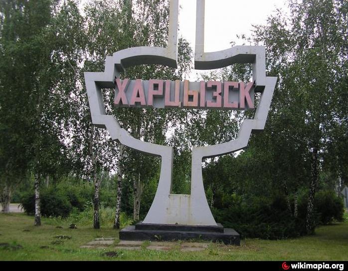 Стаття Как живется в оккупированном Харцызске? (ФОТО) Ранкове місто. Донбас