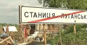 Стаття КПВВ «Станица Луганская» возобновил работу после ремонта Ранкове місто. Донбас