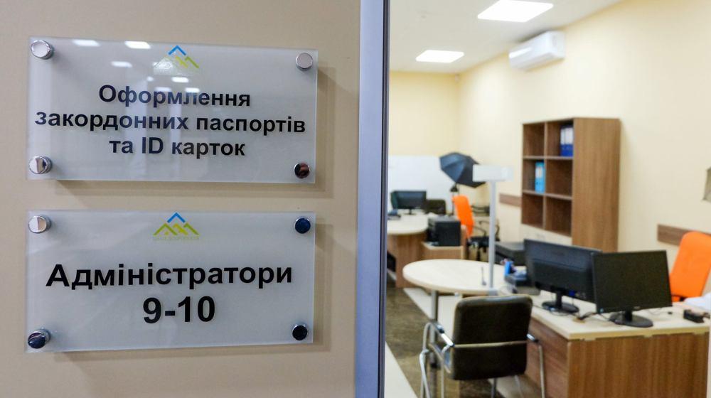 Статья На Донетчине открыли четвертый Центр предоставления административных услуг Утренний город. Донецк