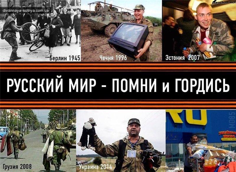 Стаття Как в РФ делают «бизнес» на войне на Донбассе Ранкове місто. Донбас