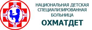 Стаття Кабмин ввел в эксплуатацию первую очередь детской больницы «Охматдет» Ранкове місто. Донбас