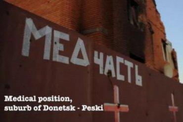 Стаття В Москве запретили показ украинского фильма о военных медиках Утренний город. Донецьк