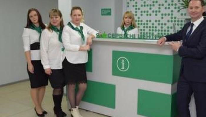Стаття В Лисичанске начал работать новый сервисный центр МВД Ранкове місто. Донбас
