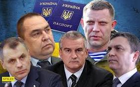 Стаття А «царь» - то не настоящий: главари «ЛДНР» и аннексированного Крыма являются гражданами Украины Ранкове місто. Донбас