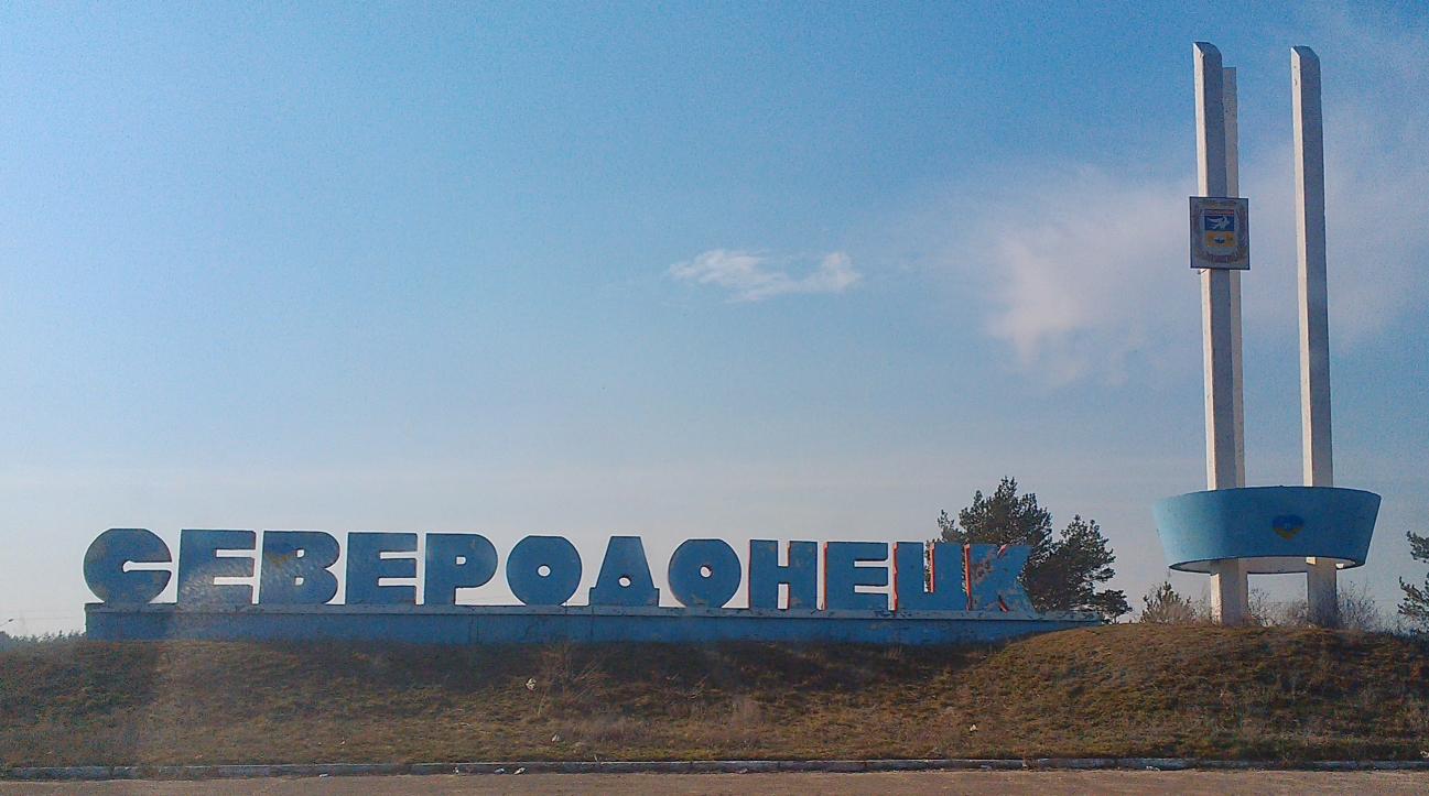 Стаття На здании Луганской облгосадминистрации появился подъемник (ФОТО) Утренний город. Донецьк