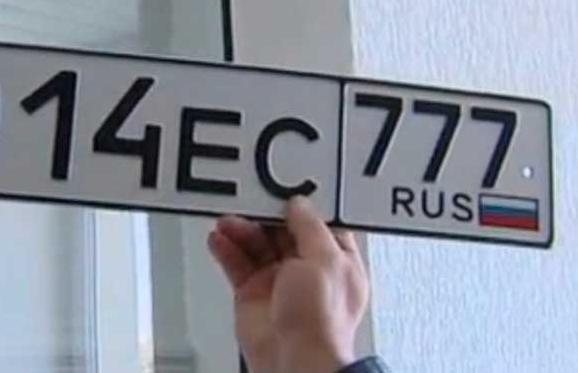 Стаття В Крыму заканчивается срок перерегистрации «проблемных» автомобилей Ранкове місто. Донбас