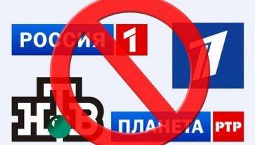 Стаття В Белоруссии запретили трансляцию российских телеканалов Ранкове місто. Донбас