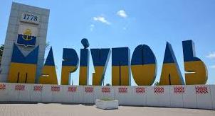 Стаття Мариуполь претендует на звание Молодежной столицы Украины Утренний город. Донецьк