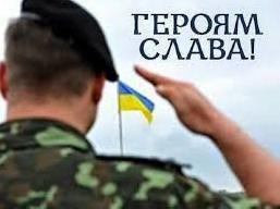 Стаття Герои АТО: они защищают Украину! Утренний город. Донецьк