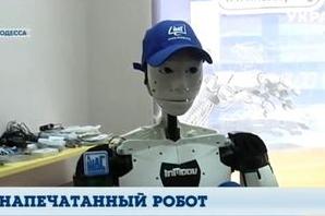 Стаття В Одессе собирают первого человекоподобного робота украинского производства Ранкове місто. Донбас