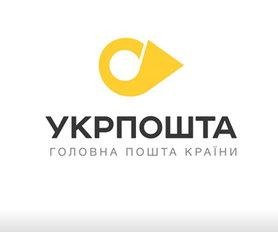 Стаття Пожаловаться на почтальонов-взяточников можно на специальную горячую линию Ранкове місто. Донбас