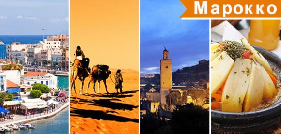 Стаття Красочные снимки удивительного Марокко Ранкове місто. Донбас