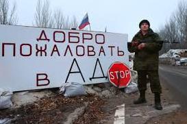 Стаття Как живут переселенцы в оккупированном Луганске? ФОТО Ранкове місто. Донбас