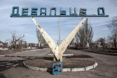 Статья «ДНР» предложили вернуть Дебальцево Утренний город. Донецк