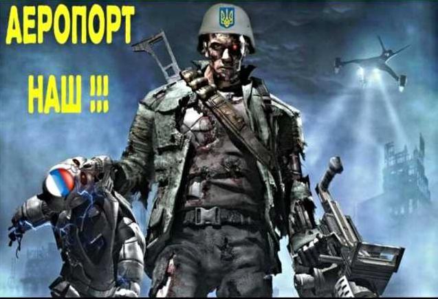 Стаття По аэропортам прошла волна флешмобов в честь донецких «киборгов» Ранкове місто. Донбас