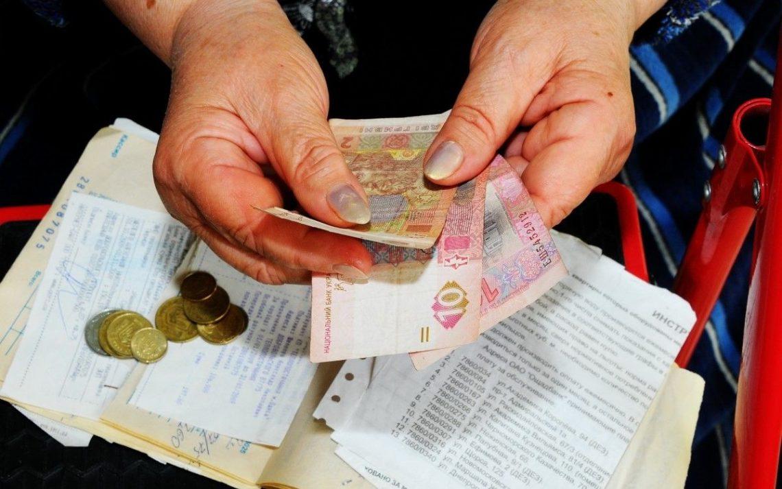 Стаття В Украине стартовала монетизация субсидий Ранкове місто. Донбас