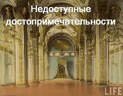 Стаття Интересные места, которые закрыты для туристов Ранкове місто. Донбас