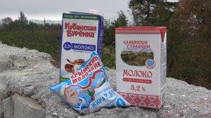 Стаття «Антибиотики в молочной продукции»: в Крыму детей кормят фальсификатом Ранкове місто. Донбас