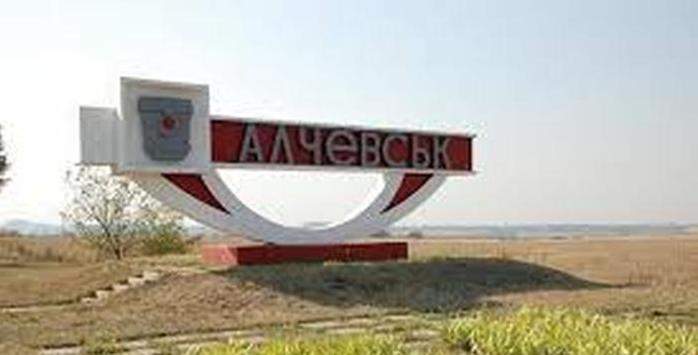 Стаття Коллапс в Алчевске: бензина - нет, денег - нет, людей - нет... (фото) Ранкове місто. Донбас