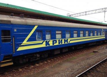 Стаття Украина решила запустить поезд до границы с Крымом Ранкове місто. Донбас