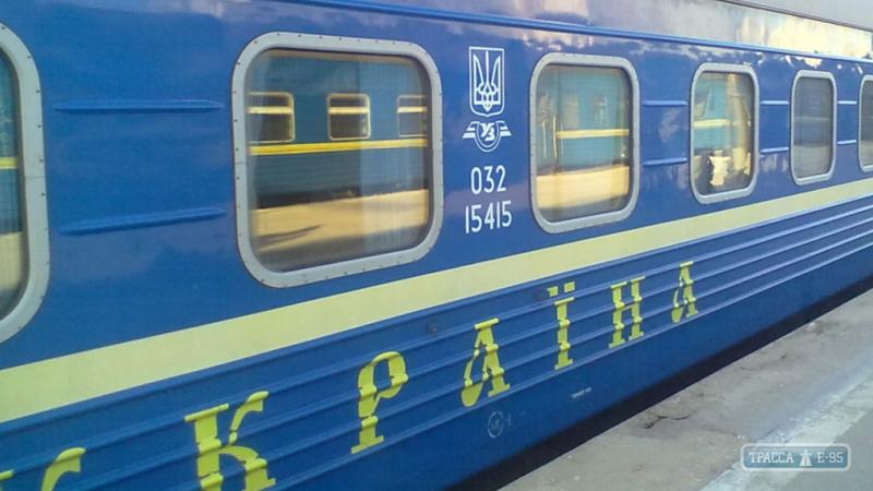 Стаття Как будет ходить поезд из Одессы в Донецкую область? Ранкове місто. Донбас