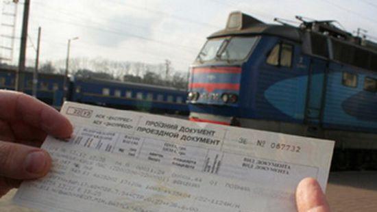 Стаття Стартовала продажа билетов на региональные поезда через интернет Ранкове місто. Донбас