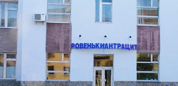 Стаття Обед в кредит: «для физического поддержания работников». Фото Ранкове місто. Донбас