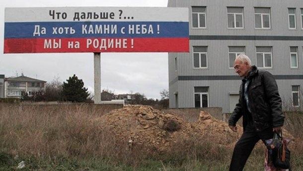 Стаття Просто два сегодняшних фото из Крыма, зато без биндер Ранкове місто. Донбас