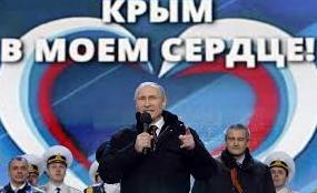 Стаття Просто члены президиума заметили на карте то, чего не заметил Путин: Крым – полуостров, а не остров Ранкове місто. Донбас