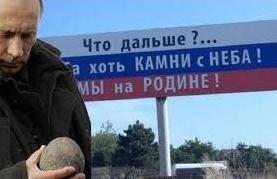 Стаття Как крымчан заманивают на выборы (фотогалерея) Ранкове місто. Донбас