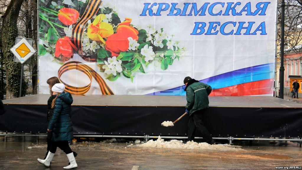 Стаття Действительно ли крымчане довольны жизнью? Ранкове місто. Донбас
