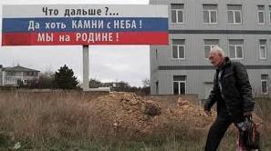 Стаття Возможно это традиция: почему у России в Крыму все не сходится? Ранкове місто. Донбас