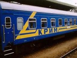 Стаття Украина пустила два дополнительных поезда до границы с Крымом Ранкове місто. Донбас