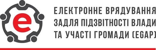 Стаття Украина на тропе масштабного внедрения электронных услуг Ранкове місто. Донбас