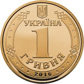 Стаття Нацбанк заменит бумажные 1, 2, 5 и 10 гривен монетами Ранкове місто. Донбас