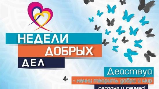 Стаття Одессу ожидает восемь недель добра Ранкове місто. Донбас