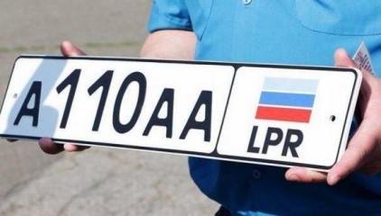Стаття “ЛНР”: клондайк угнанных автомобилей Ранкове місто. Донбас