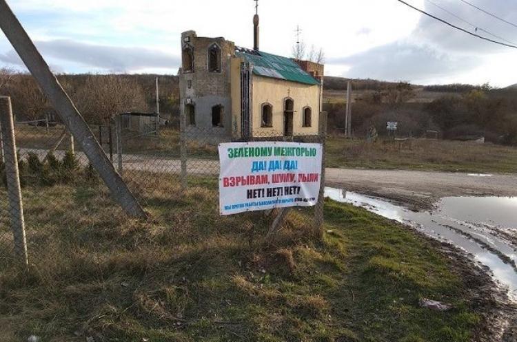 Стаття В Крыму опасаются экокатастрофы из-за возобновления работ на старом карьере Ранкове місто. Донбас