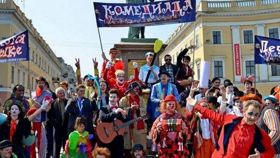 Стаття В Одессе пройдёт фестиваль клоунов и мимов: программа «Комедиады» Ранкове місто. Донбас