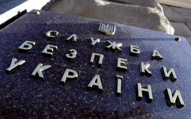 Стаття СБУ опубликовала памятку для выезжающих в Россию Ранкове місто. Донбас