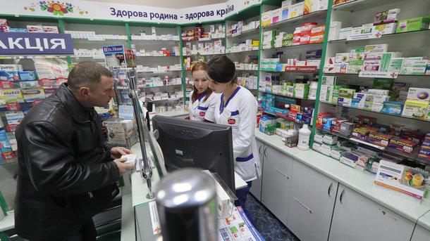 Стаття Где и как украинцам получить бесплатные медикаменты? Ранкове місто. Донбас