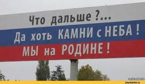 Стаття Зона сплошного беспредела, безвластия и упадка... (+фото) Ранкове місто. Донбас